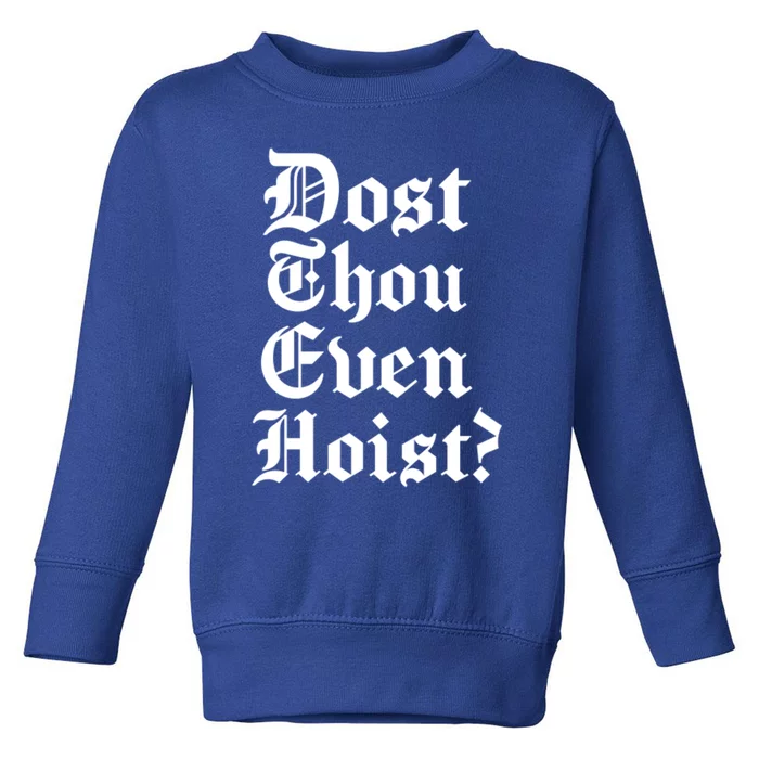 Dost Thou Even Hoist Bro Do You Even Lift Gym Workout Gift Toddler Sweatshirt