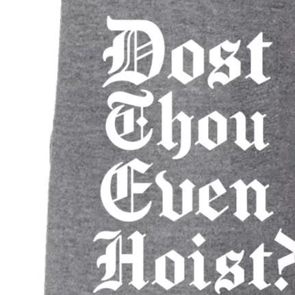 Dost Thou Even Hoist Bro Do You Even Lift Gym Workout Gift Doggie 3-End Fleece Hoodie