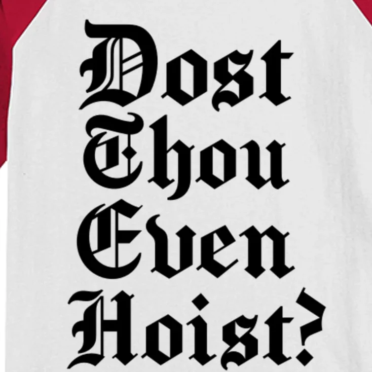 Dost Thou Even Hoist Bro Do You Even Lift Gym Workout Gift Kids Colorblock Raglan Jersey