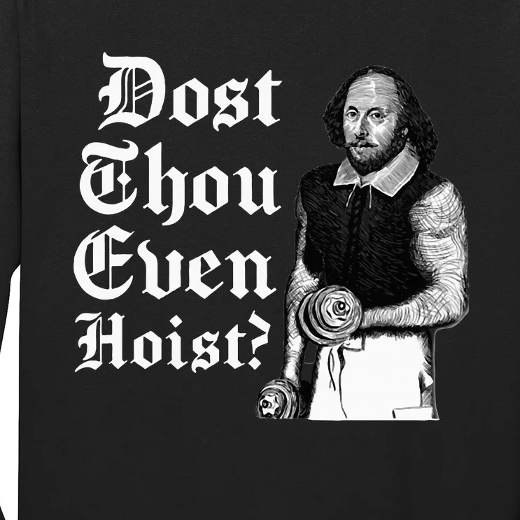 Dost Thou Even Hoist Bro Do You Even Lift Gym Shakespeare Long Sleeve Shirt