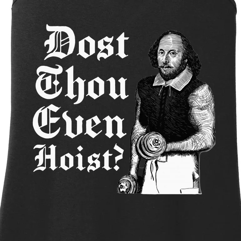 Dost Thou Even Hoist Bro Do You Even Lift Gym Shakespeare Ladies Essential Tank