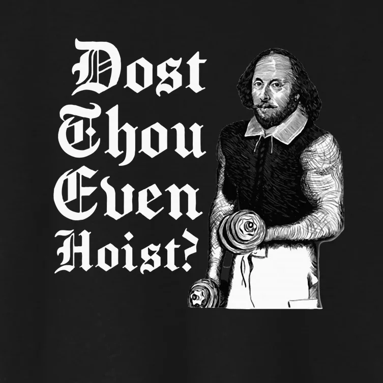 Dost Thou Even Hoist Bro Do You Even Lift Gym Shakespeare Women's Crop Top Tee