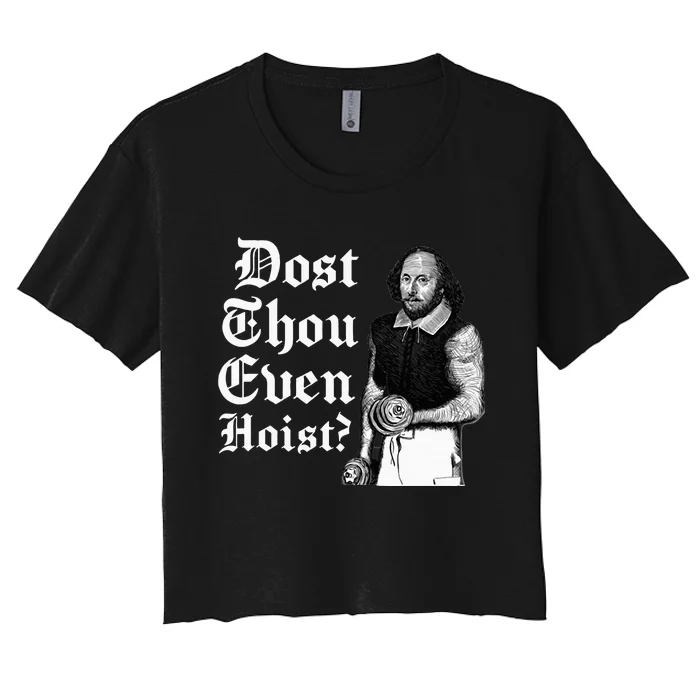 Dost Thou Even Hoist Bro Do You Even Lift Gym Shakespeare Women's Crop Top Tee