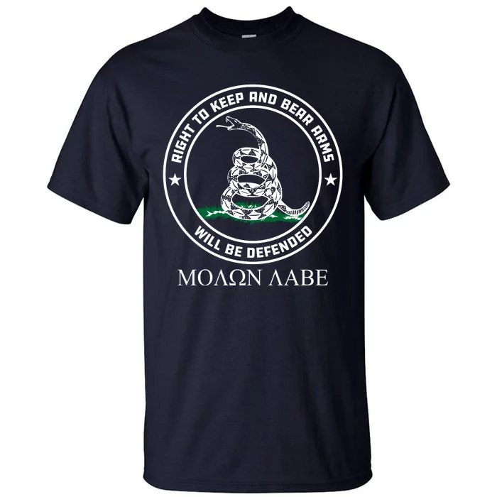 Dont Tread On Me Right To Keep & Bear Arms Come & Take It Tall T-Shirt