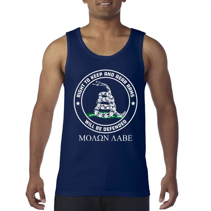 Dont Tread On Me Right To Keep & Bear Arms Come & Take It Tank Top