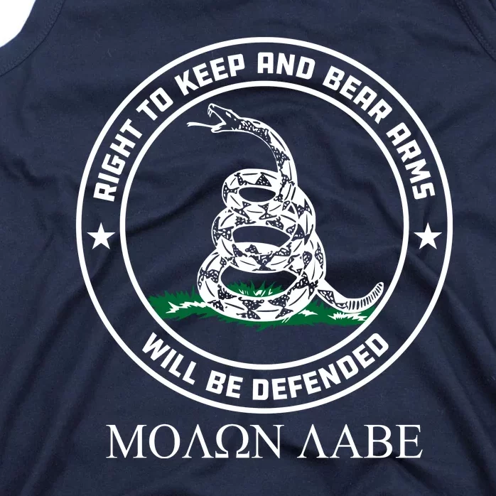 Dont Tread On Me Right To Keep & Bear Arms Come & Take It Tank Top