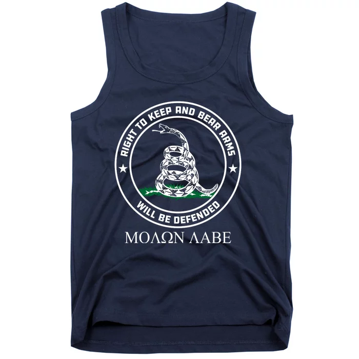 Dont Tread On Me Right To Keep & Bear Arms Come & Take It Tank Top