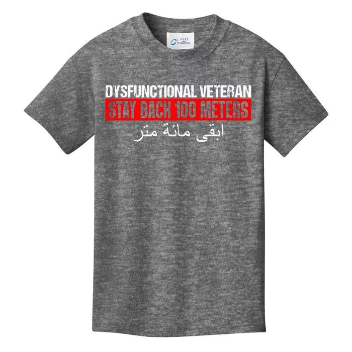 Dysfunctional Veteran Stay Back 100 Meters Arabic Kids T-Shirt