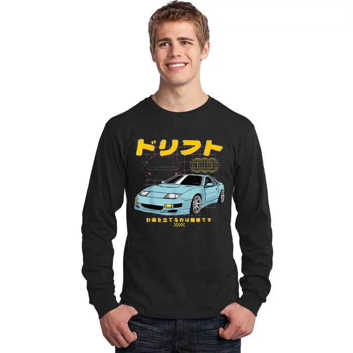 DRIFTS YOUR 300ZX Automotive Retro Skyline JDM Tall Long Sleeve T-Shirt