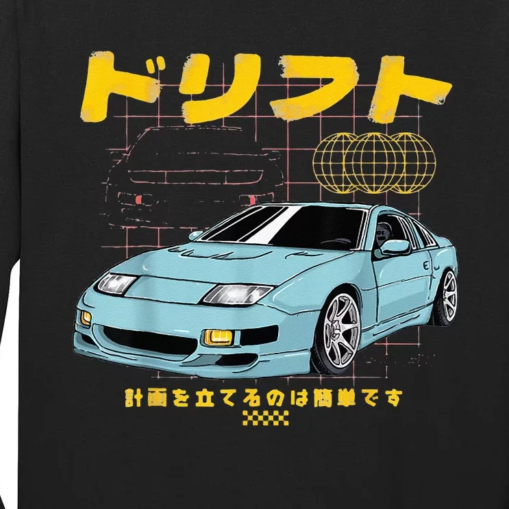 DRIFTS YOUR 300ZX Automotive Retro Skyline JDM Tall Long Sleeve T-Shirt