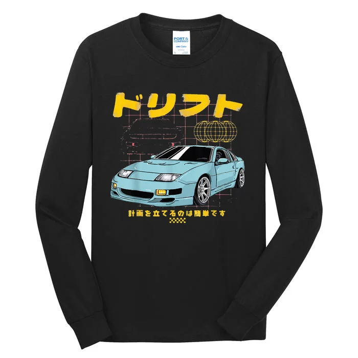 DRIFTS YOUR 300ZX Automotive Retro Skyline JDM Tall Long Sleeve T-Shirt