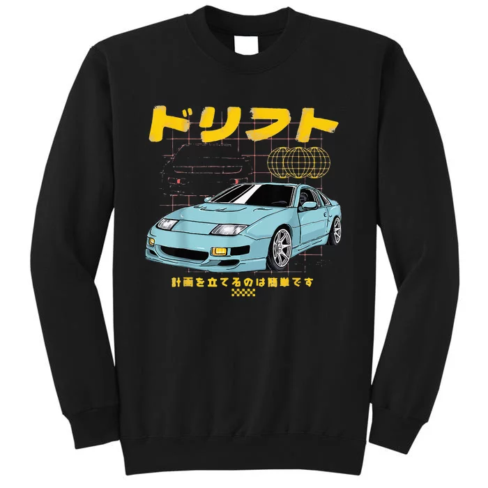 DRIFTS YOUR 300ZX Automotive Retro Skyline JDM Tall Sweatshirt