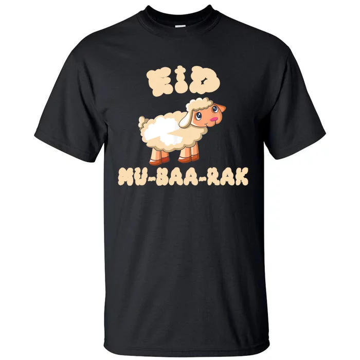 Eid Al Adha For Kids Islamic Outfit Tall T-Shirt