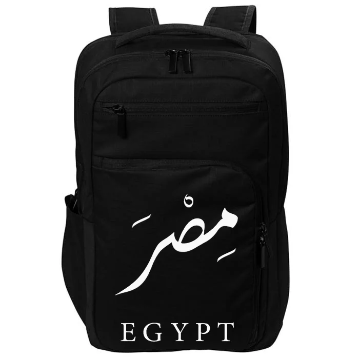 Egypt Arabic Calligraphy Egyptian Impact Tech Backpack