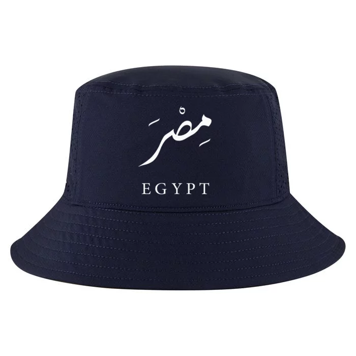 Egypt Arabic Calligraphy Egyptian Cool Comfort Performance Bucket Hat