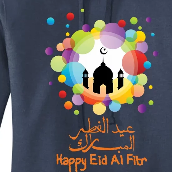 Eid Al Fitr Eid Mubarak Muslim Holiday Islamic Fasting Great Gift Women's Pullover Hoodie