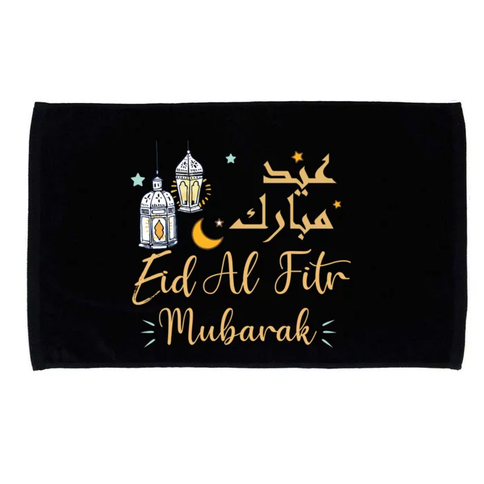 Eid Al Fitr Mubarak Eid Mubarak Idea Muslim Cool Gift Microfiber Hand Towel