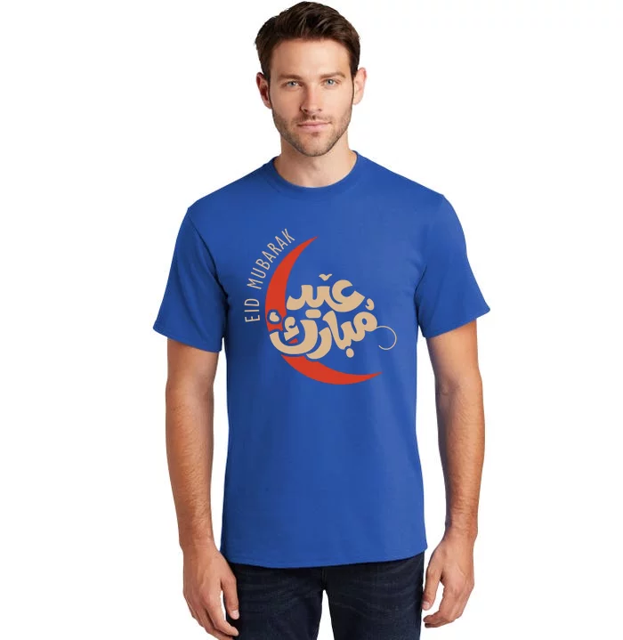 Eid Al Fitr Mubarak Moon Arabic Calligraphy Ramadan Karim Meaningful Gift Tall T-Shirt