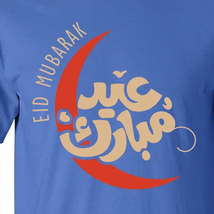 Eid Al Fitr Mubarak Moon Arabic Calligraphy Ramadan Karim Meaningful Gift Tall T-Shirt