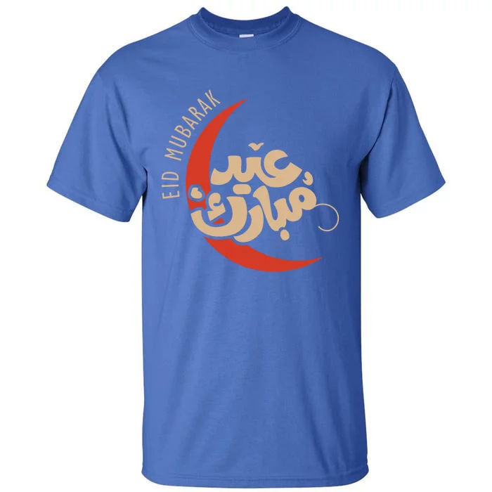 Eid Al Fitr Mubarak Moon Arabic Calligraphy Ramadan Karim Meaningful Gift Tall T-Shirt