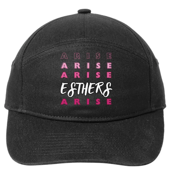 Esthers Arise If I Perish Song Lyrics Jesus Christ Christian 7-Panel Snapback Hat