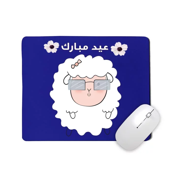 Eid Adha Mubarak And Mom Welcoming Muslim Eid Day Gift Mousepad