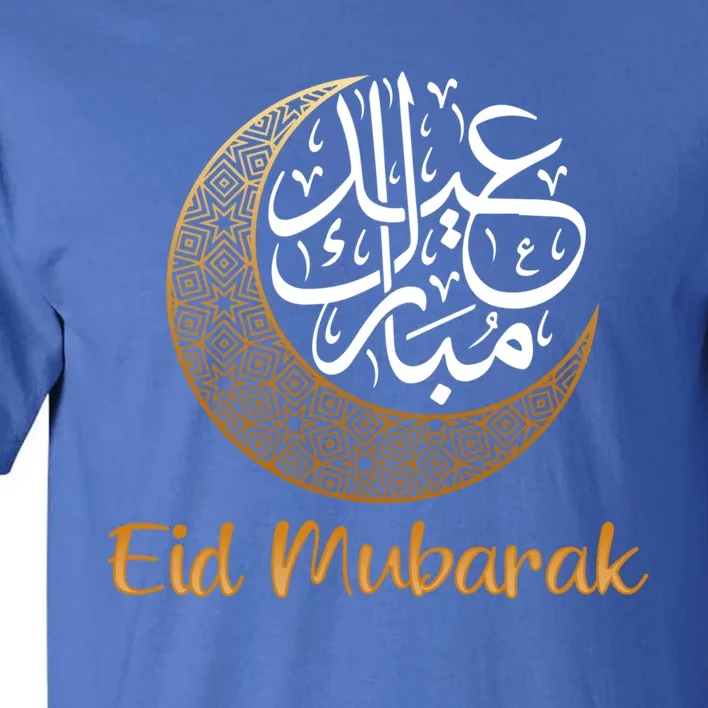 Eid Alfitr Mubarak Kareem Eid Karim Eid Mubarak Eid Alfunny Giftfitr Meaningful Tall T-Shirt