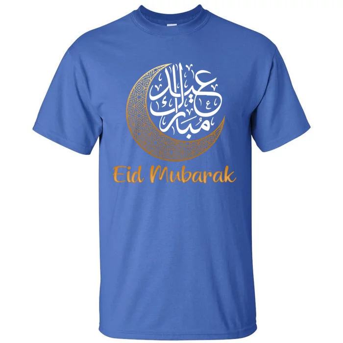 Eid Alfitr Mubarak Kareem Eid Karim Eid Mubarak Eid Alfunny Giftfitr Meaningful Tall T-Shirt