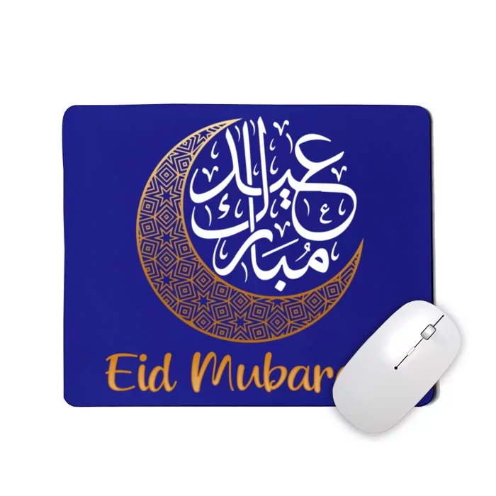 Eid Alfitr Mubarak Kareem Eid Karim Eid Mubarak Eid Alfunny Giftfitr Meaningful Mousepad