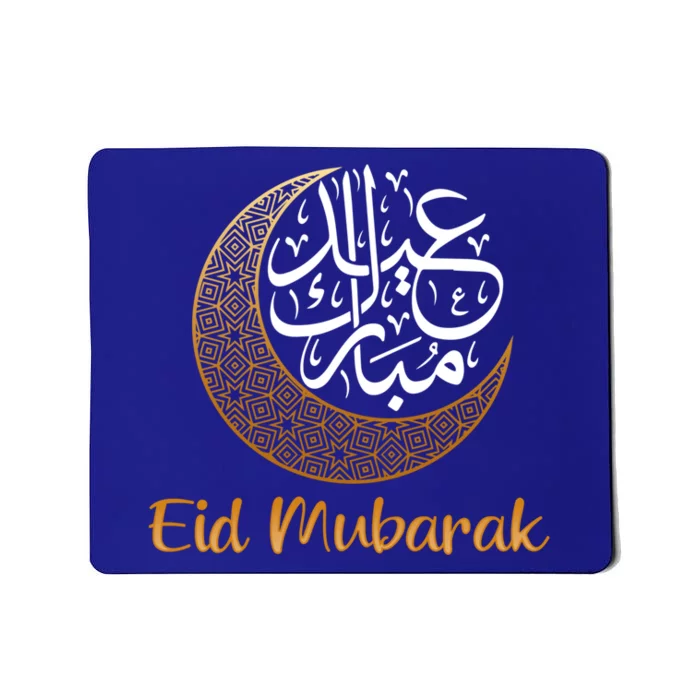 Eid Alfitr Mubarak Kareem Eid Karim Eid Mubarak Eid Alfunny Giftfitr Meaningful Mousepad