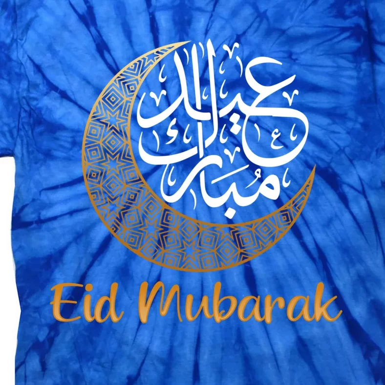 Eid Alfitr Mubarak Kareem Eid Karim Eid Mubarak Eid Alfunny Giftfitr Meaningful Tie-Dye T-Shirt