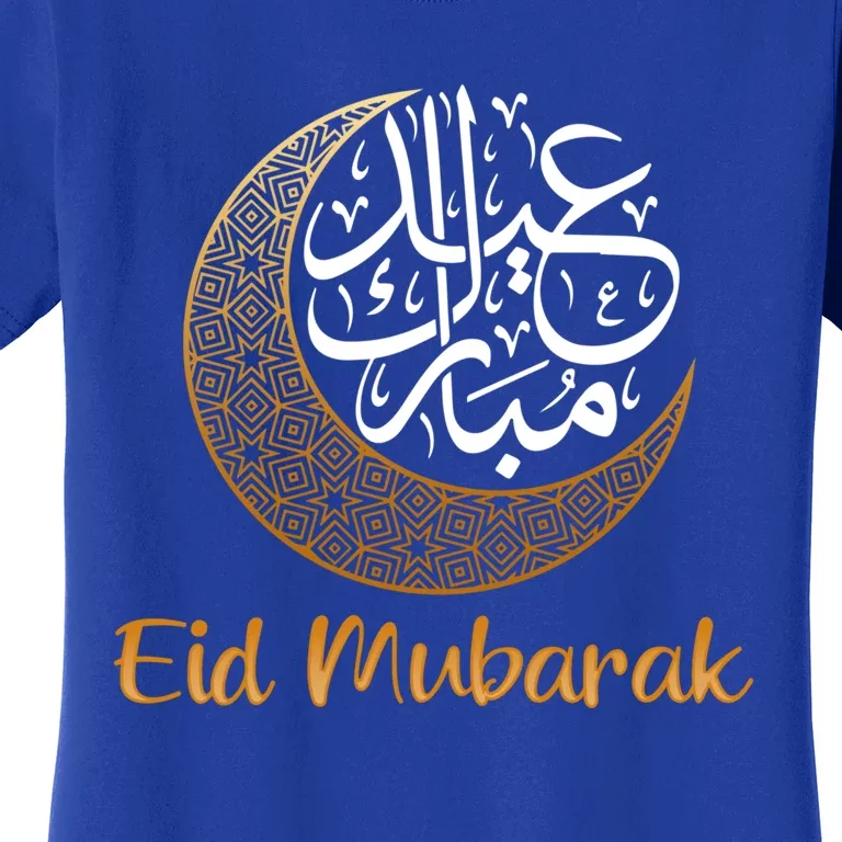 Eid Alfitr Mubarak Kareem Eid Karim Eid Mubarak Eid Alfunny Giftfitr Meaningful Women's T-Shirt