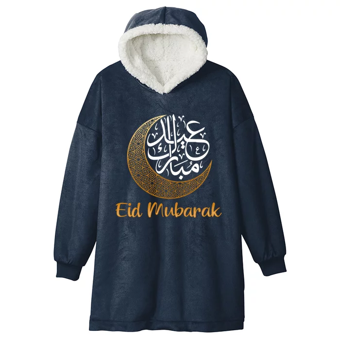 Eid Alfitr Mubarak Kareem Eid Karim Eid Mubarak Eid Alfunny Giftfitr Meaningful Hooded Wearable Blanket