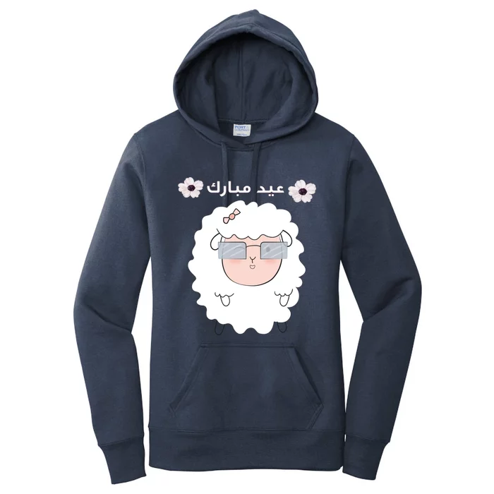 Eid Adha Mubarak And Mom Welcoming Muslim Eid Day Gift Women's Pullover Hoodie