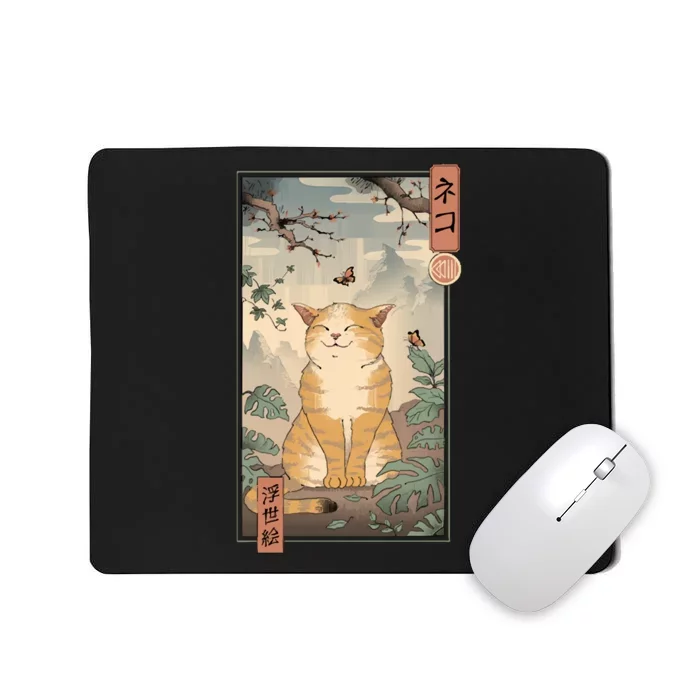 Edo Cat Mousepad