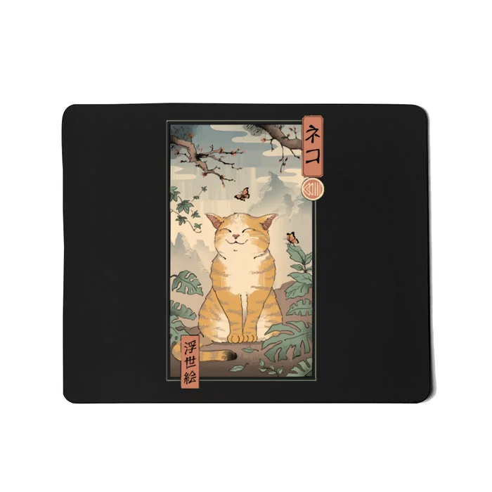 Edo Cat Mousepad