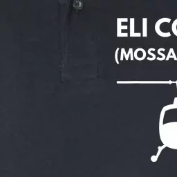 Eli Copter (Mossad Agent) Helicopter Israel Softstyle Adult Sport Polo