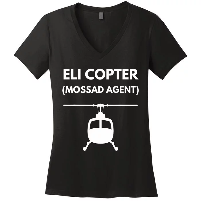 Eli Copter (Mossad Agent) Helicopter Israel Women's V-Neck T-Shirt