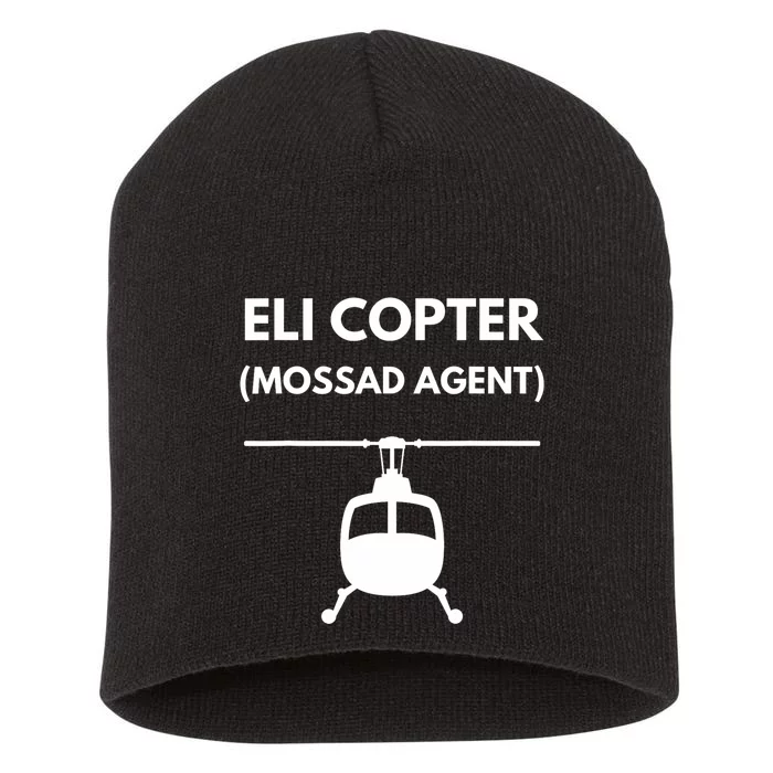 Eli Copter (Mossad Agent) Helicopter Israel Short Acrylic Beanie