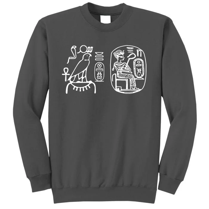 Egypt Egyptian Art Classic Everyday Tall Sweatshirt