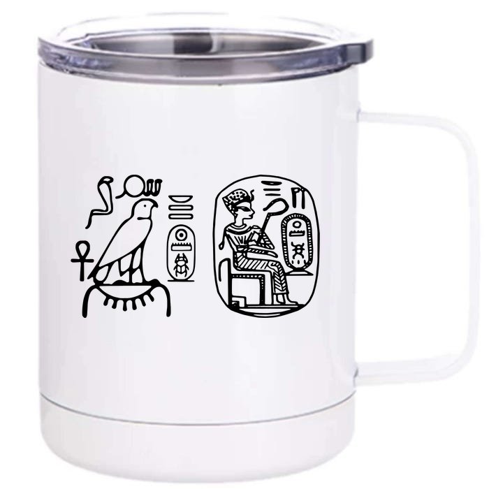 Egypt Egyptian Art Classic Everyday Front & Back 12oz Stainless Steel Tumbler Cup