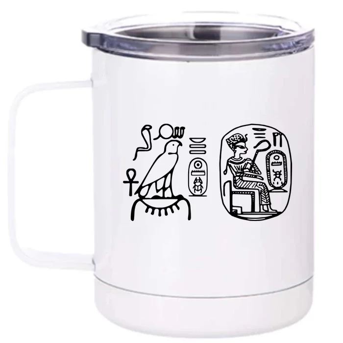 Egypt Egyptian Art Classic Everyday Front & Back 12oz Stainless Steel Tumbler Cup