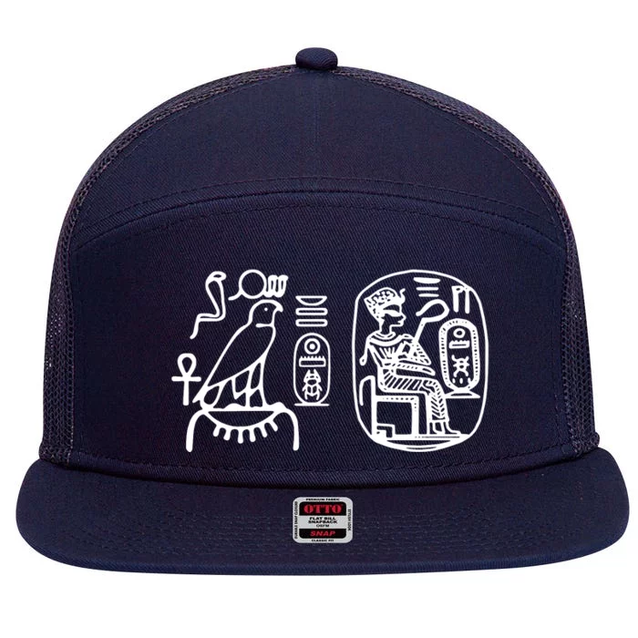 Egypt Egyptian Mythology Mythological 7 Panel Mesh Trucker Snapback Hat