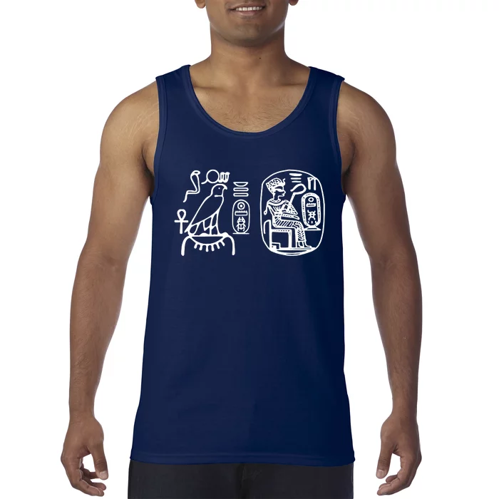 Egypt Egyptian Mythology Mythological Tank Top