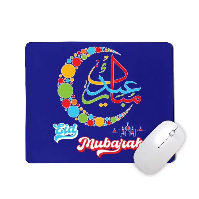 Eid Funny Gift Eid Al Fitr And Eid Al Adha Eid Mubarak Funny Gift Mousepad