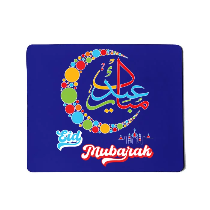 Eid Funny Gift Eid Al Fitr And Eid Al Adha Eid Mubarak Funny Gift Mousepad