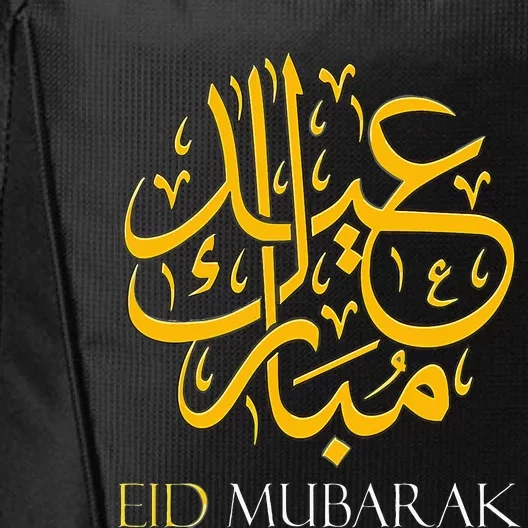 Eid Fitr Muslim Clothing Eid Mubarak City Backpack