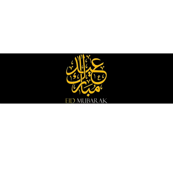 Eid Fitr Muslim Clothing Eid Mubarak Bumper Sticker