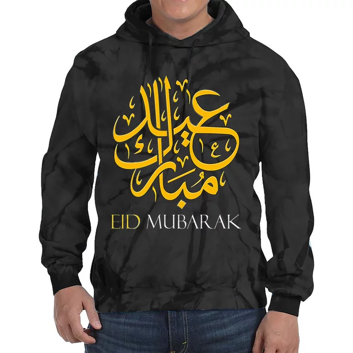 Eid Fitr Muslim Clothing Eid Mubarak Tie Dye Hoodie