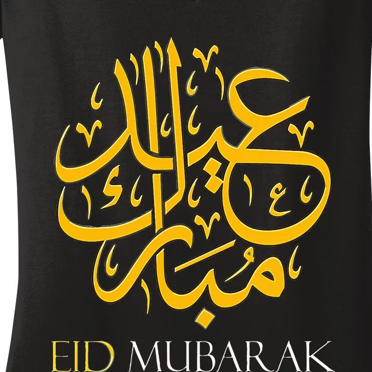 Eid Fitr Muslim Clothing Eid Mubarak Women's V-Neck T-Shirt